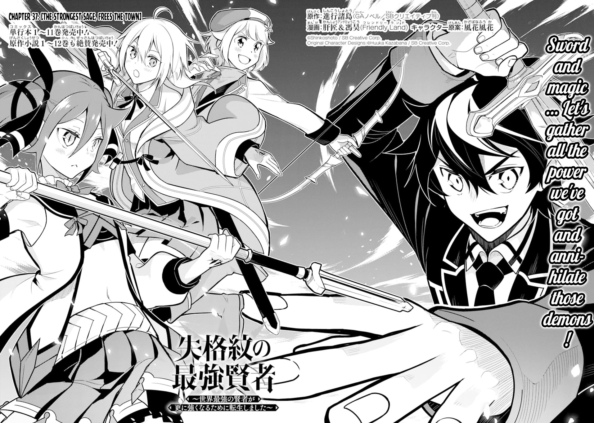 Shikkaku Mon no Saikyou Kenja chapter 37 page 3