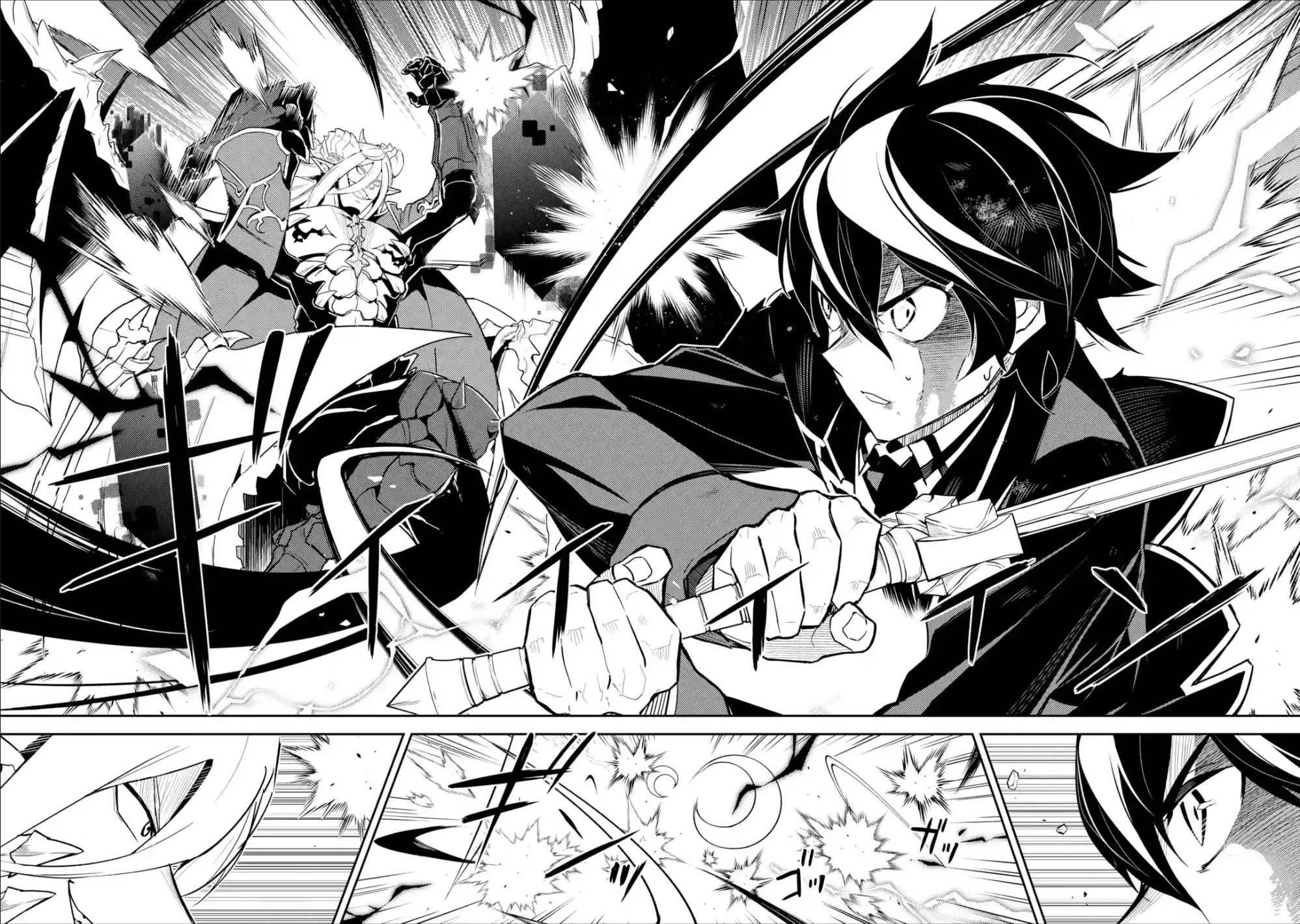 Shikkaku Mon no Saikyou Kenja chapter 39.2 page 2