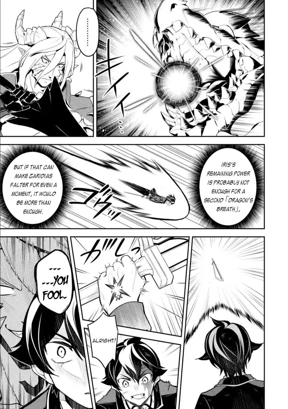 Shikkaku Mon no Saikyou Kenja chapter 39.2 page 24