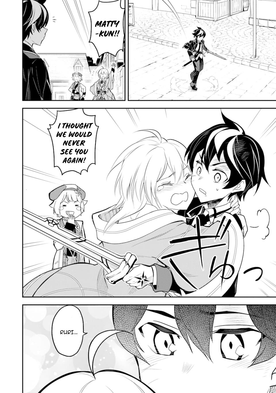 Shikkaku Mon no Saikyou Kenja chapter 40 page 15