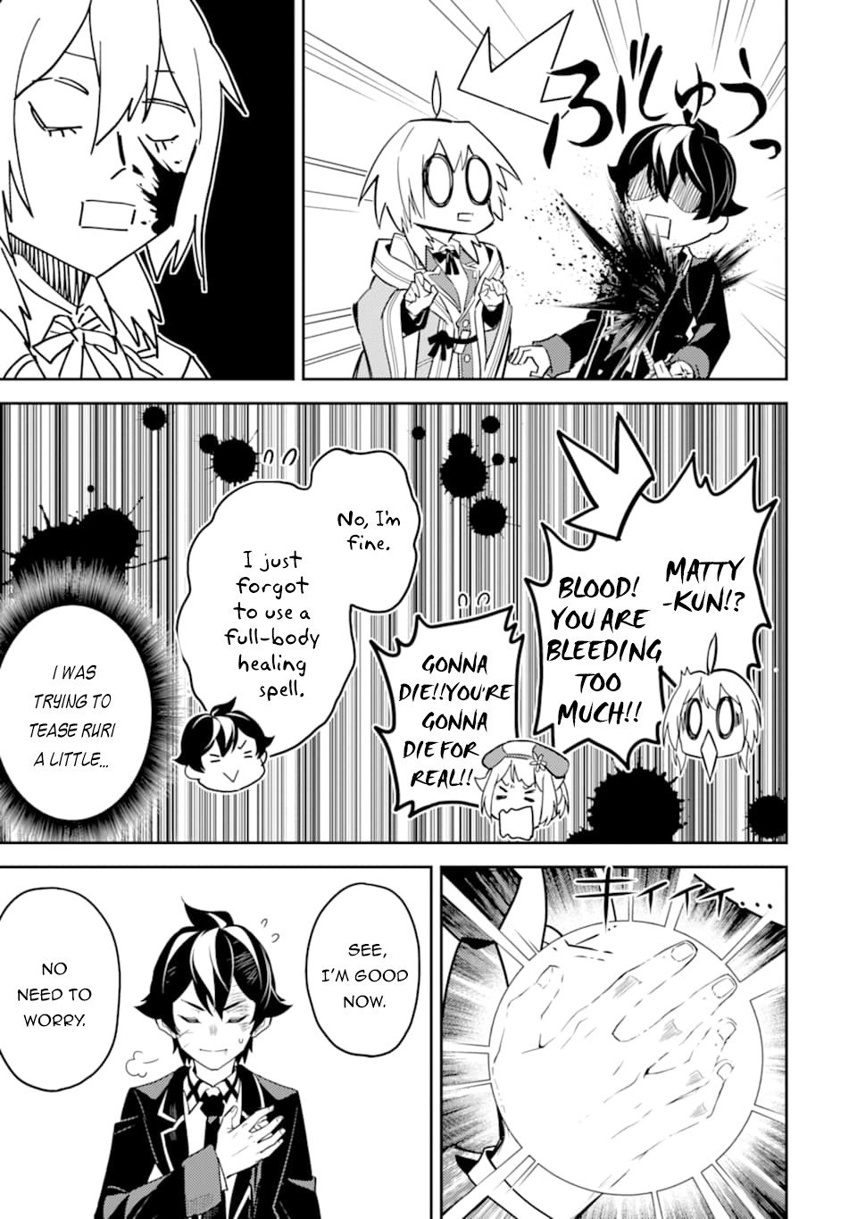 Shikkaku Mon no Saikyou Kenja chapter 40 page 16