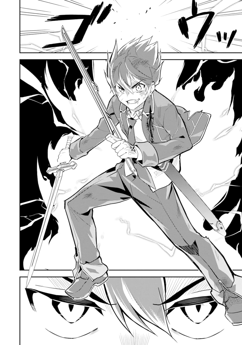 Shikkaku Mon no Saikyou Kenja chapter 40 page 5