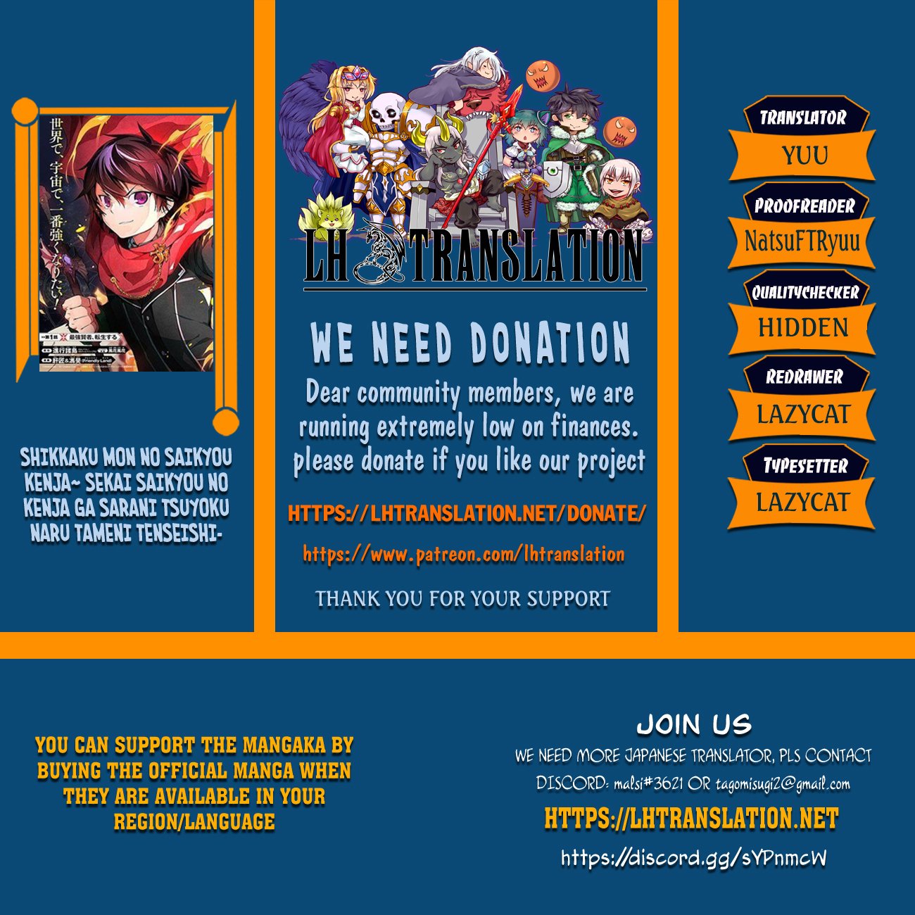 Shikkaku Mon no Saikyou Kenja chapter 41 page 1