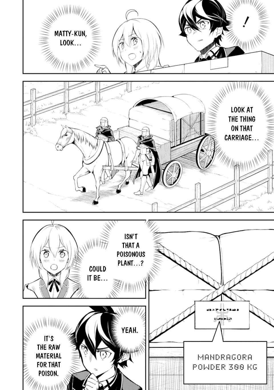 Shikkaku Mon no Saikyou Kenja chapter 42 page 12