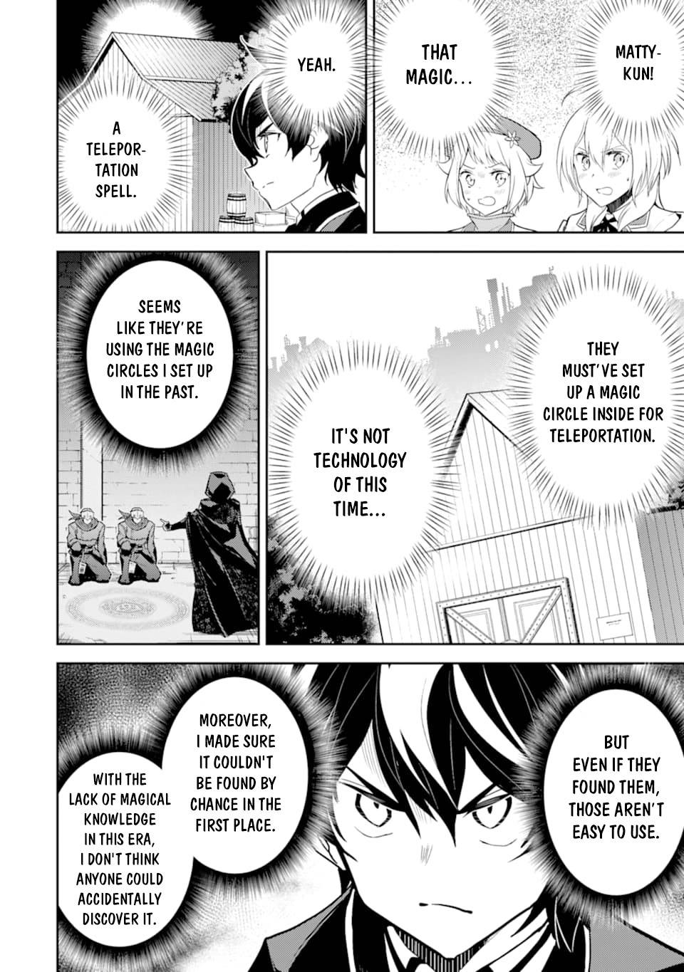 Shikkaku Mon no Saikyou Kenja chapter 42 page 14