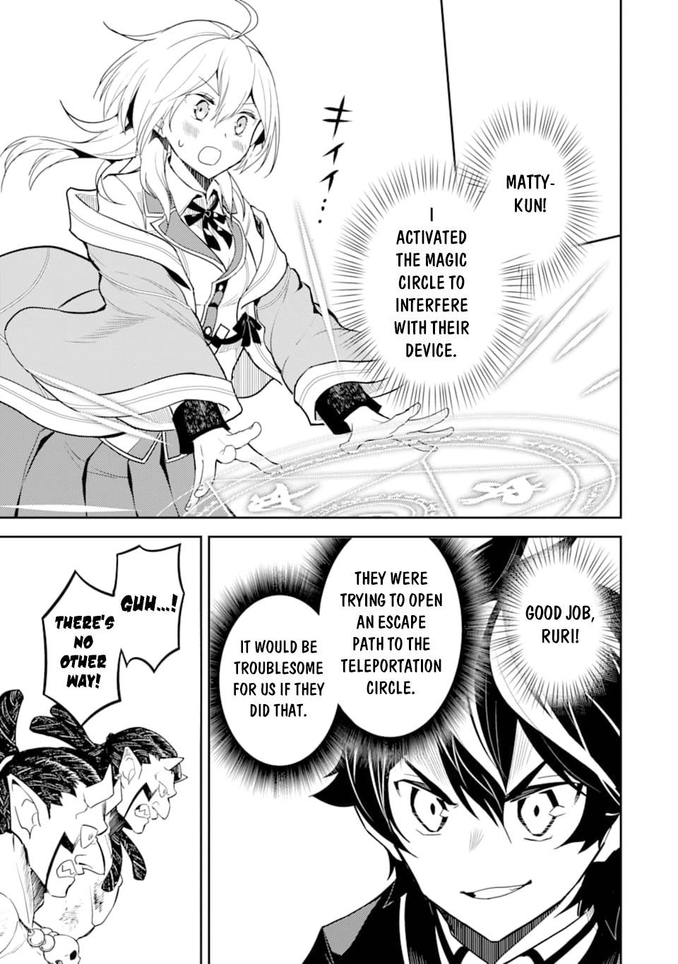 Shikkaku Mon no Saikyou Kenja chapter 42 page 51