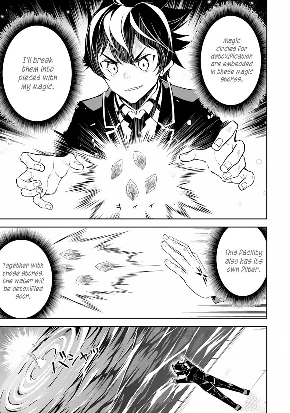 Shikkaku Mon no Saikyou Kenja chapter 43 page 15