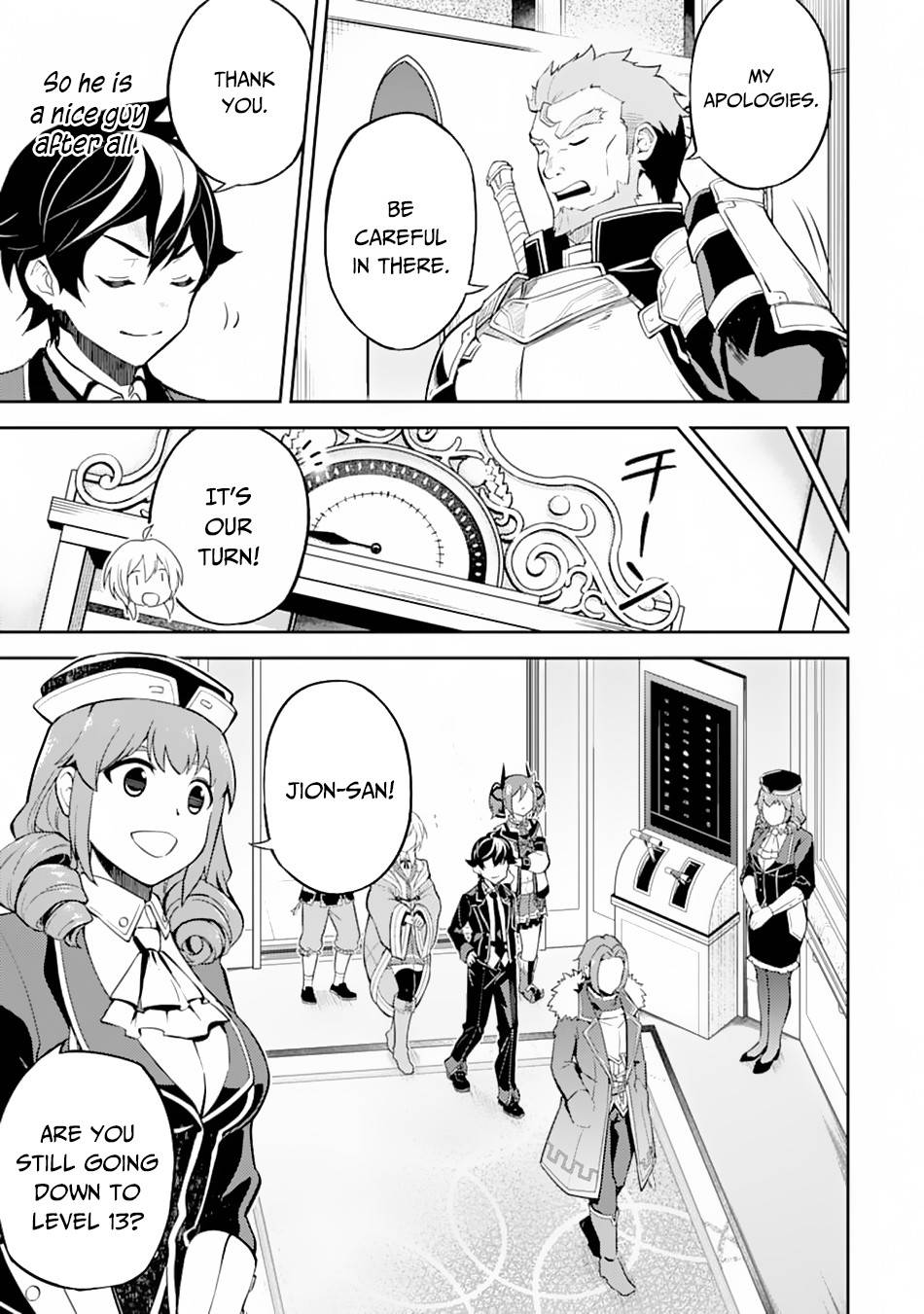 Shikkaku Mon no Saikyou Kenja chapter 43 page 41