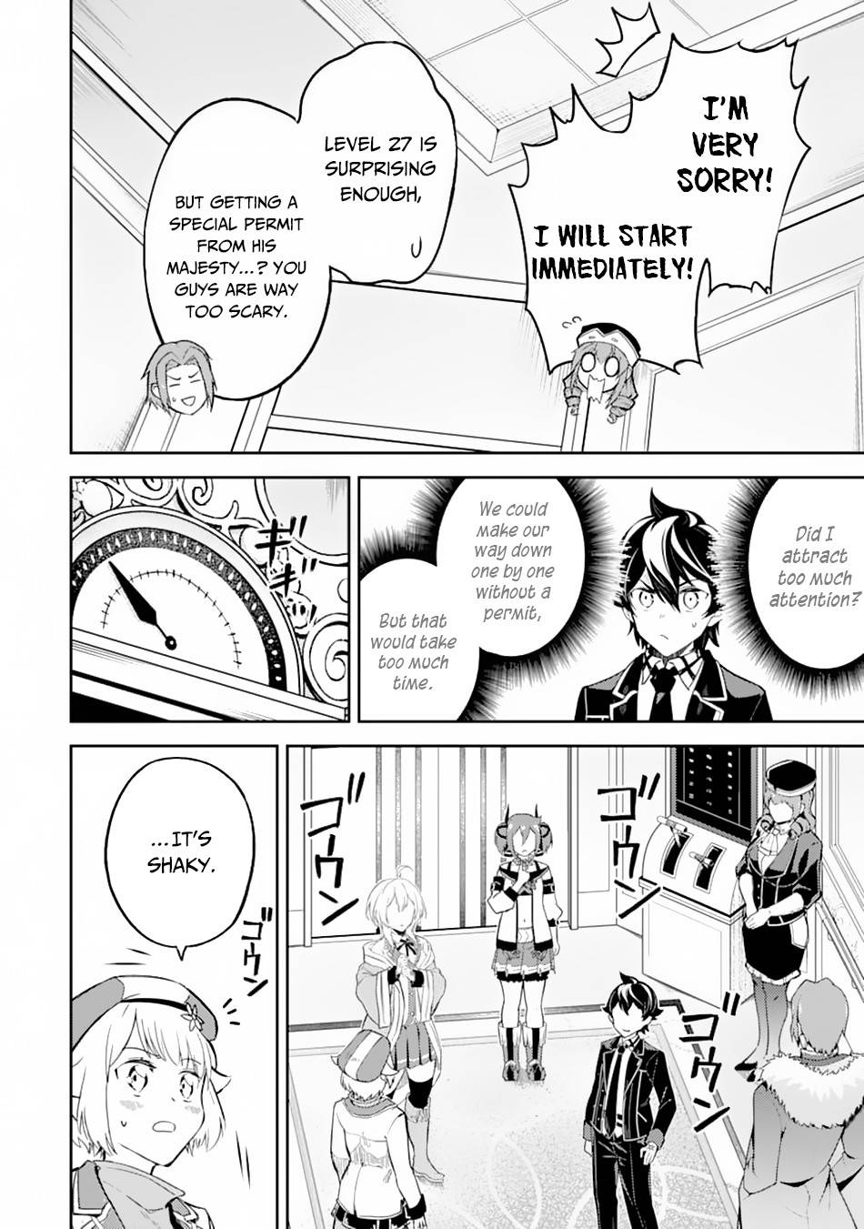 Shikkaku Mon no Saikyou Kenja chapter 43 page 44