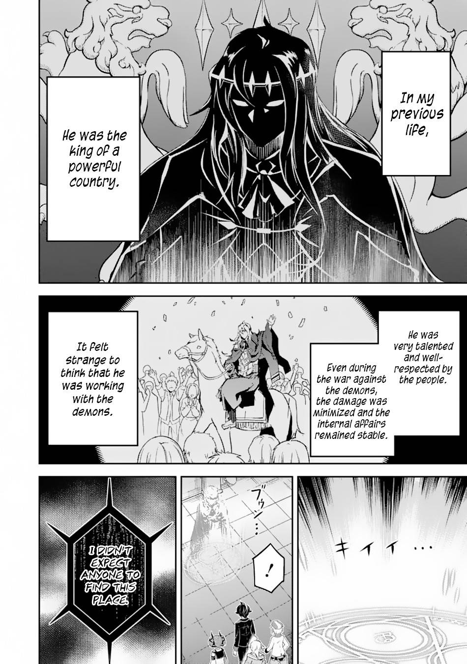 Shikkaku Mon no Saikyou Kenja chapter 43 page 5