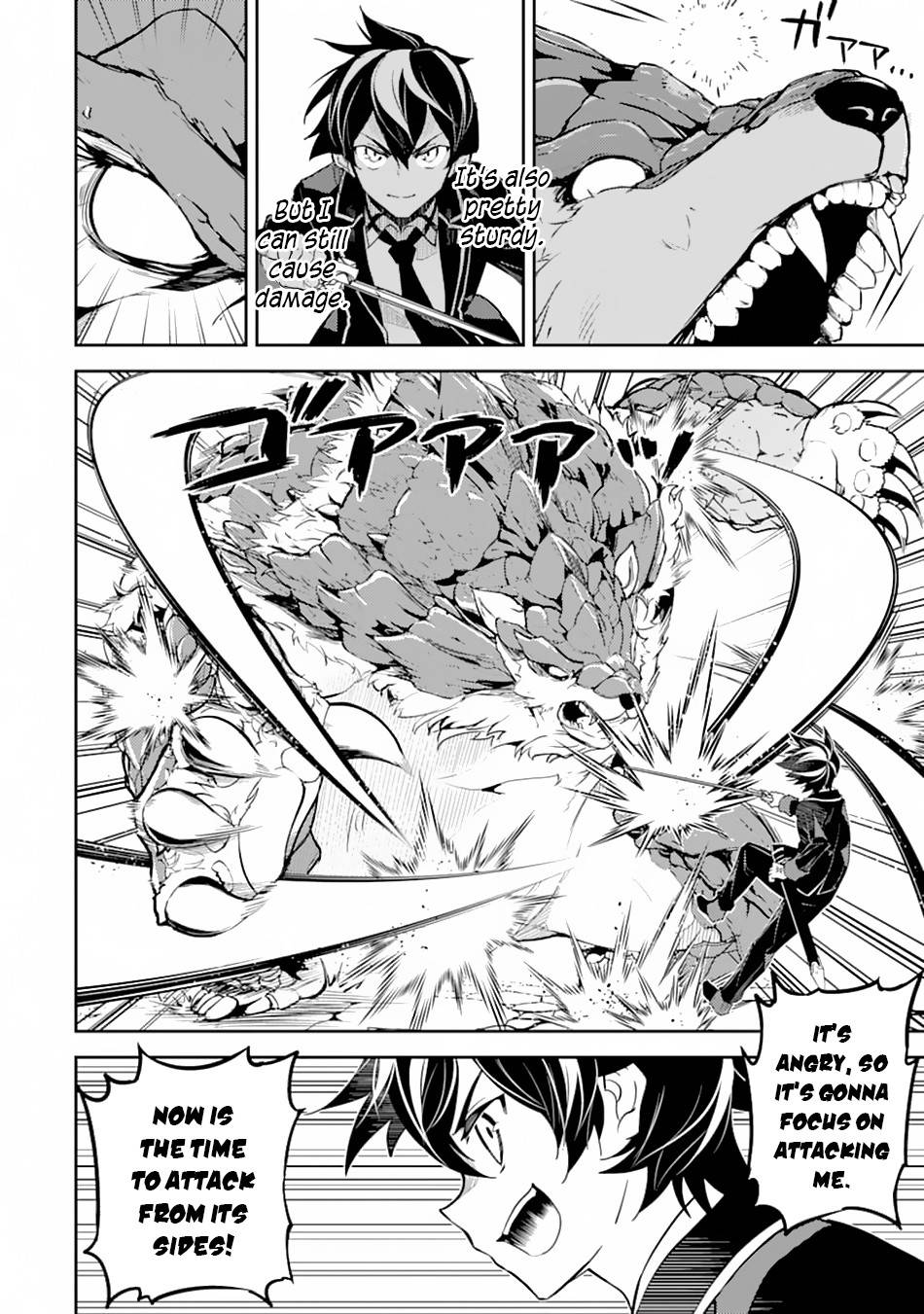 Shikkaku Mon no Saikyou Kenja chapter 43 page 54