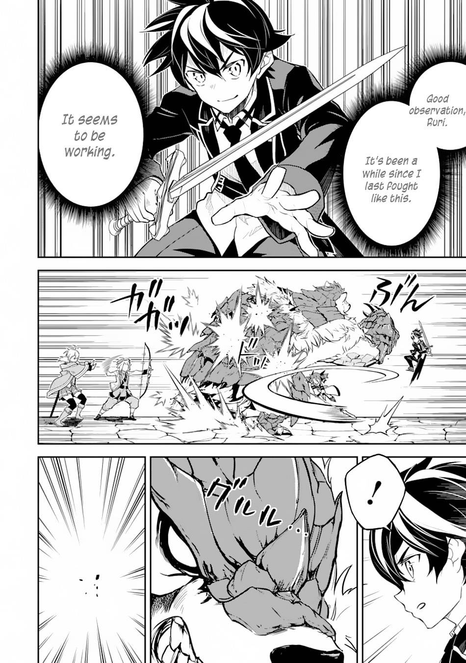 Shikkaku Mon no Saikyou Kenja chapter 43 page 59