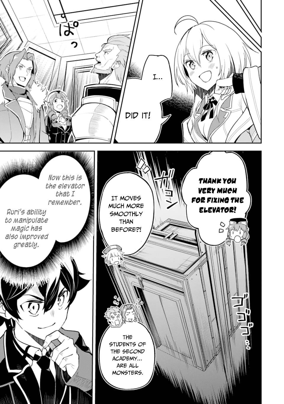 Shikkaku Mon no Saikyou Kenja chapter 45 page 18