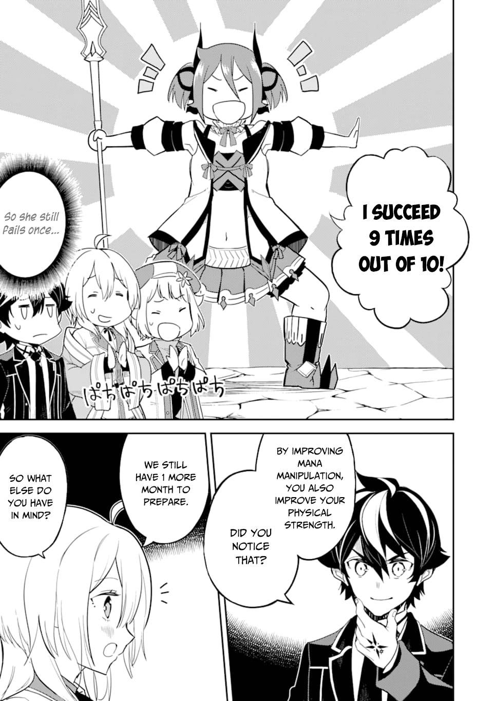 Shikkaku Mon no Saikyou Kenja chapter 45 page 24