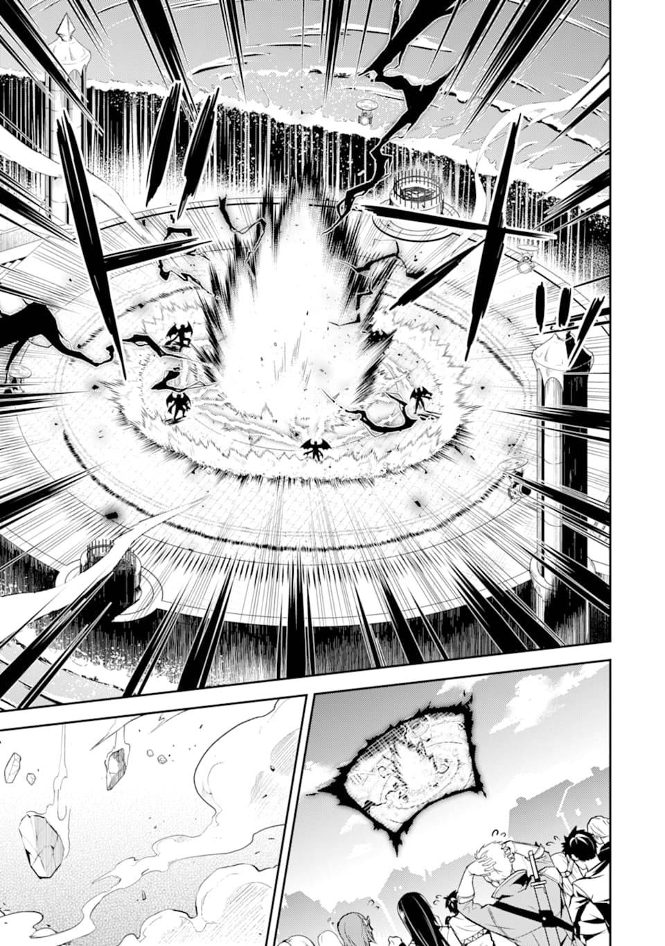 Shikkaku Mon no Saikyou Kenja chapter 46 page 11