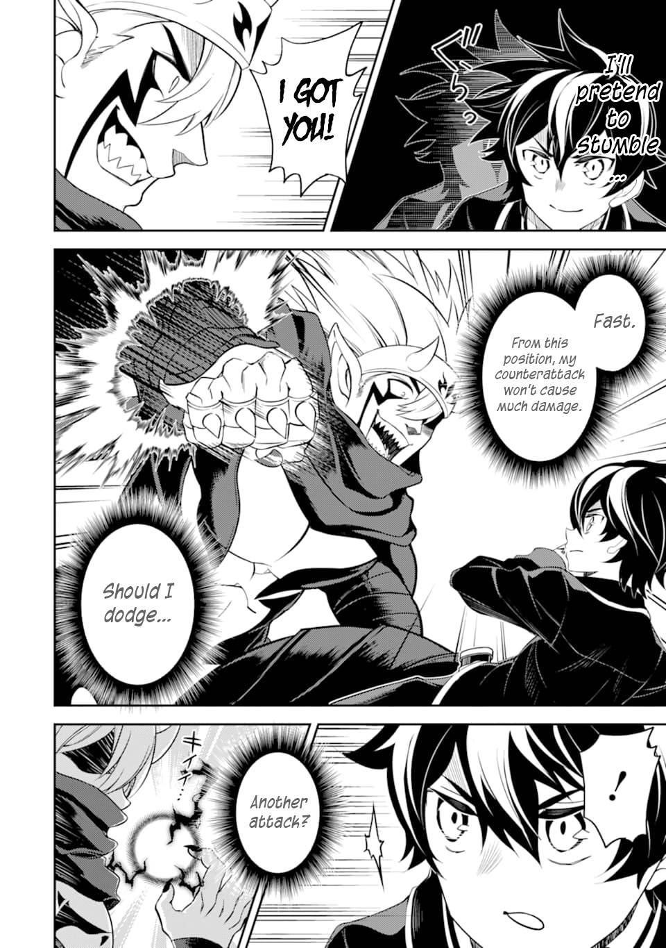 Shikkaku Mon no Saikyou Kenja chapter 46 page 14