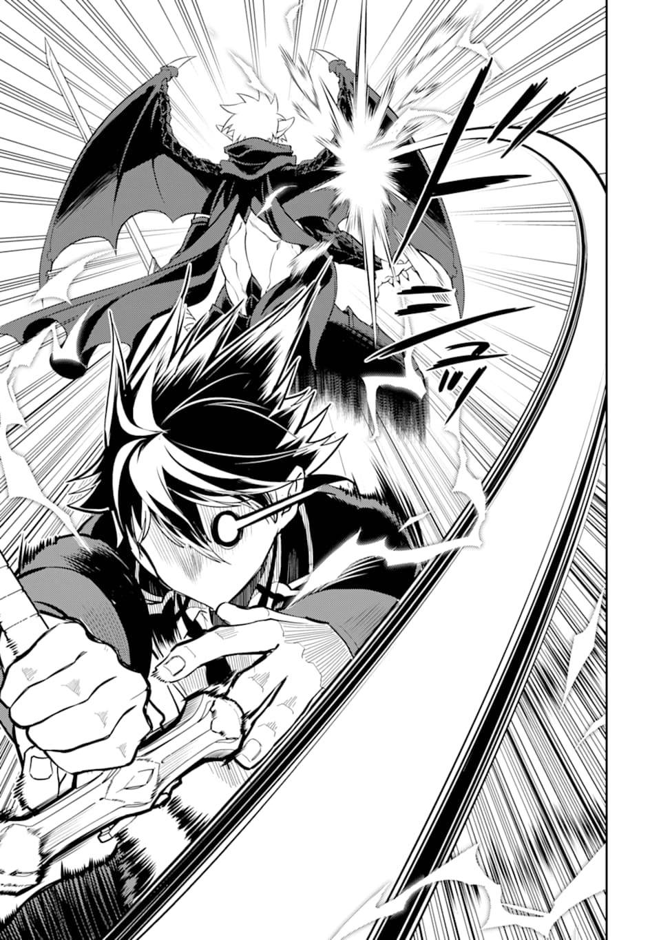 Shikkaku Mon no Saikyou Kenja chapter 46 page 21