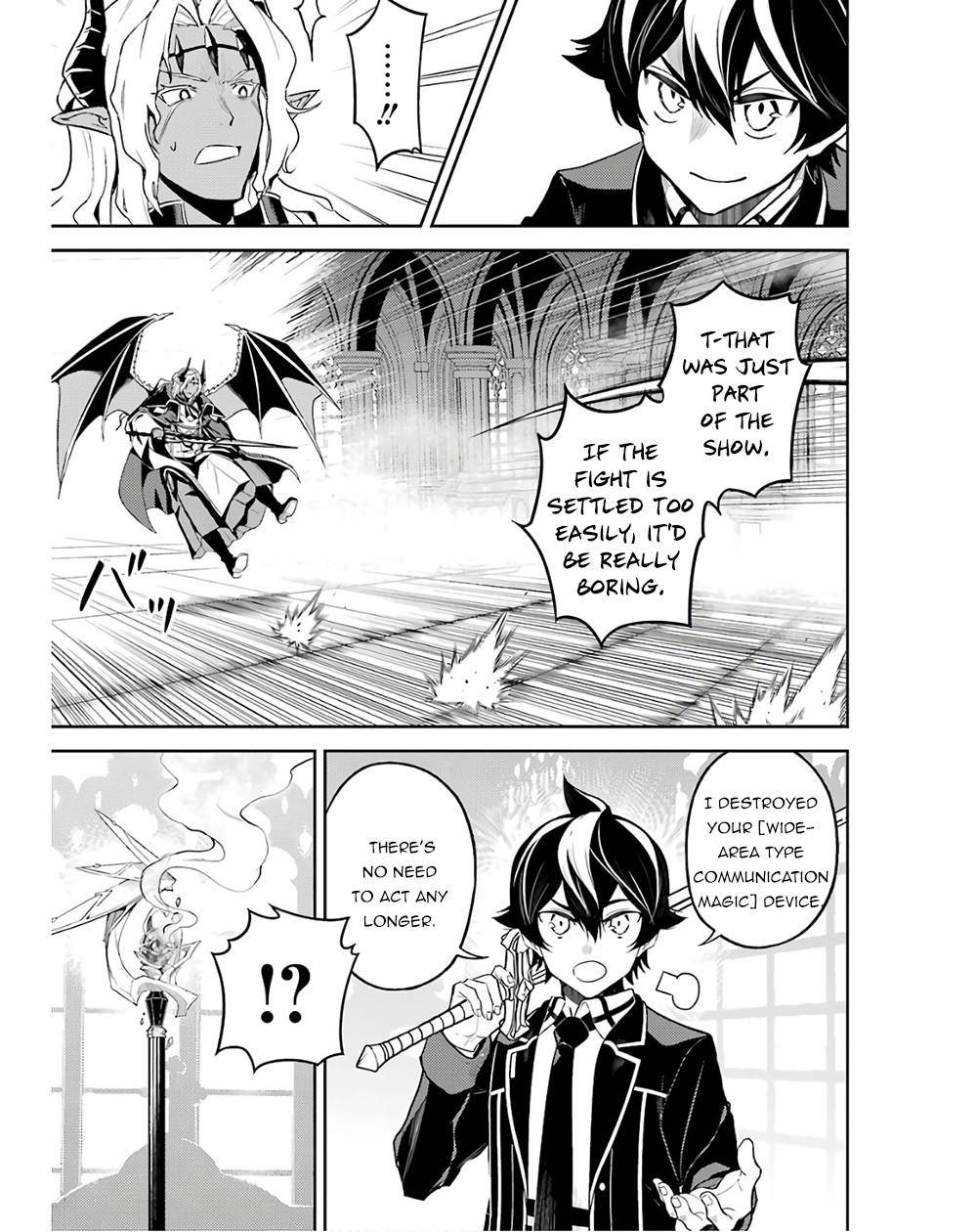 Shikkaku Mon no Saikyou Kenja chapter 47 page 22