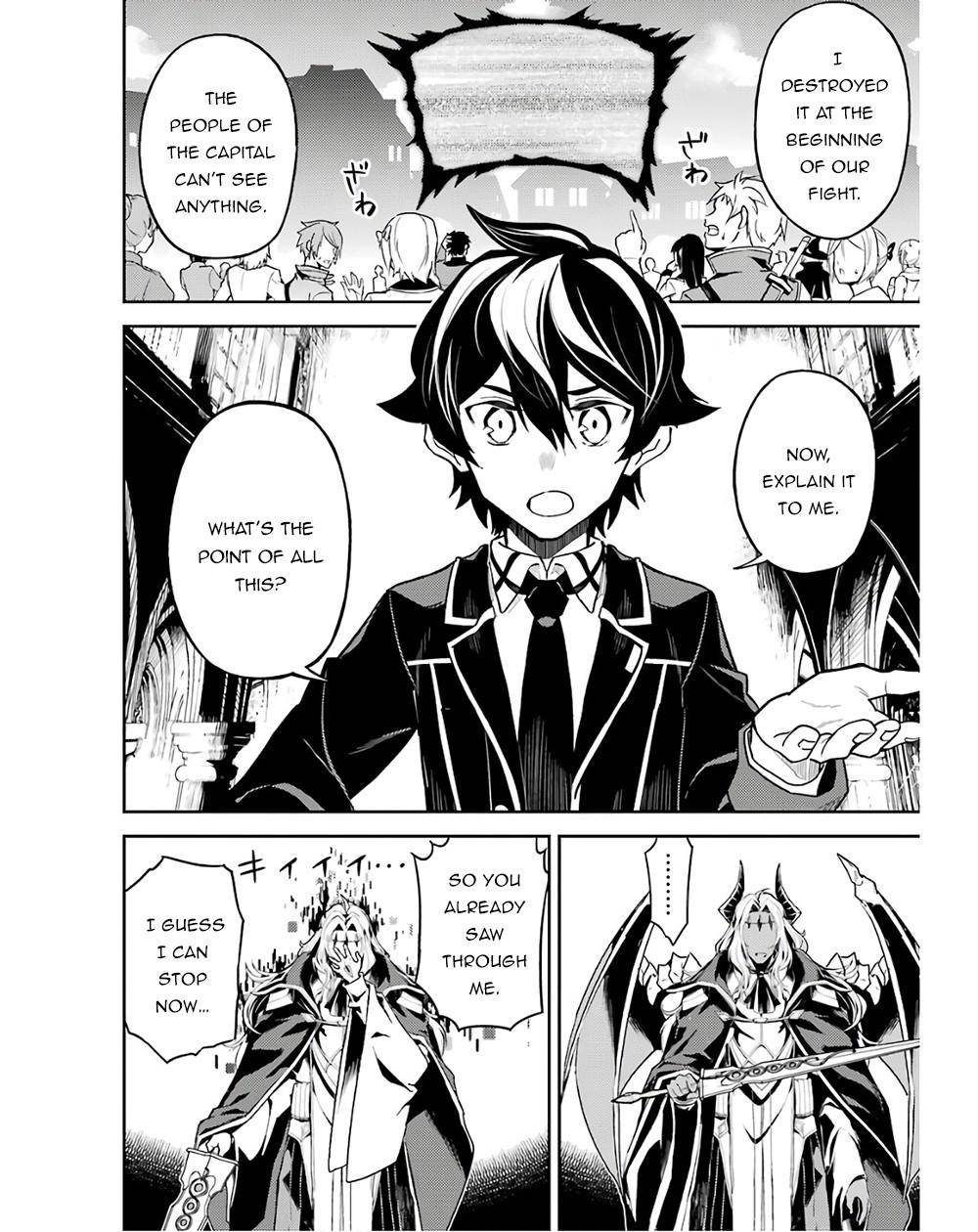 Shikkaku Mon no Saikyou Kenja chapter 47 page 23