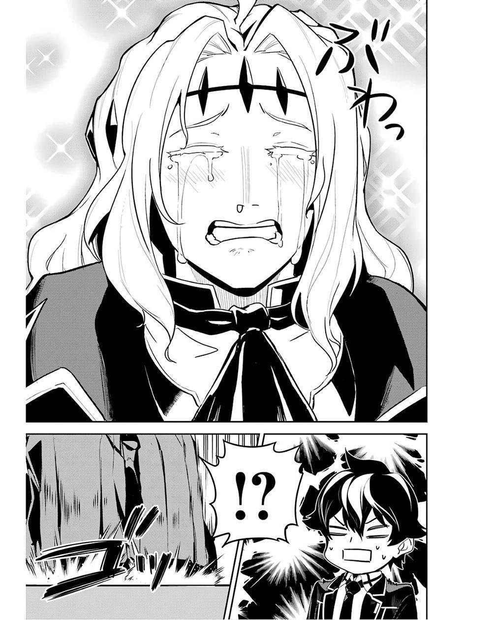 Shikkaku Mon no Saikyou Kenja chapter 47 page 32