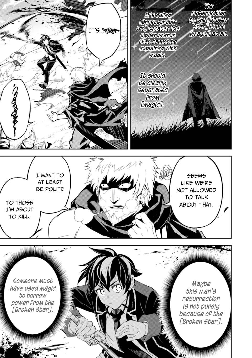 Shikkaku Mon no Saikyou Kenja chapter 48.2 page 13