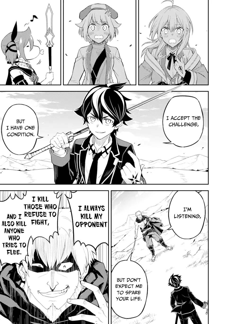 Shikkaku Mon no Saikyou Kenja chapter 48.2 page 17