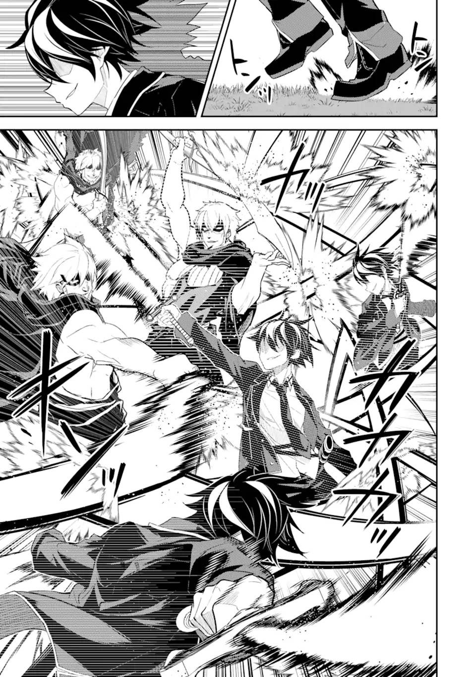 Shikkaku Mon no Saikyou Kenja chapter 48.3 page 6