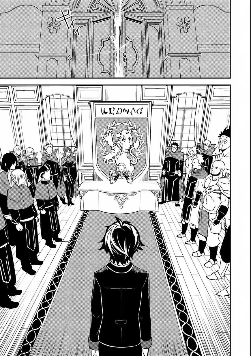 Shikkaku Mon no Saikyou Kenja chapter 5 page 12