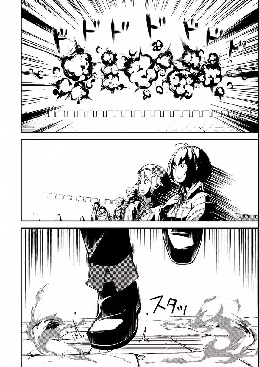 Shikkaku Mon no Saikyou Kenja chapter 5 page 28