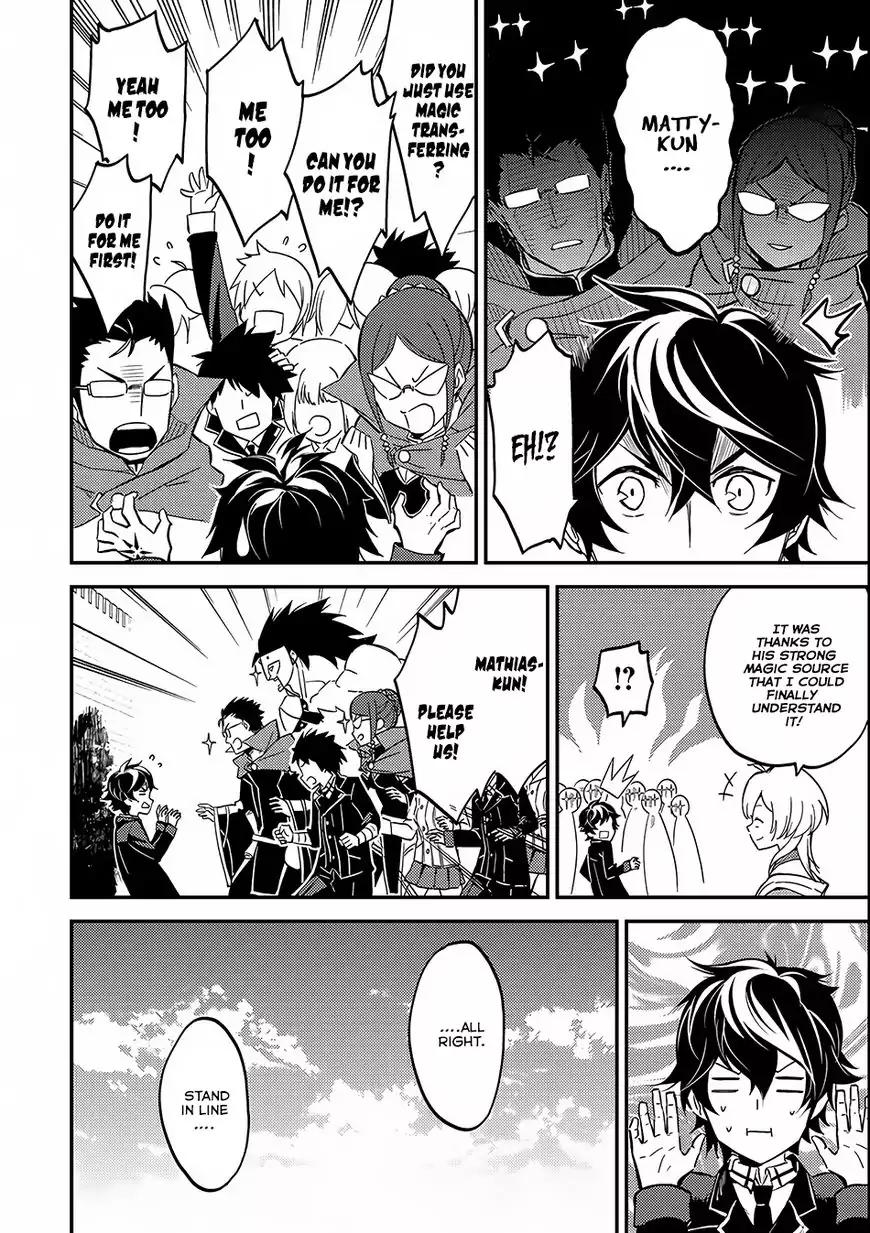 Shikkaku Mon no Saikyou Kenja chapter 5 page 42