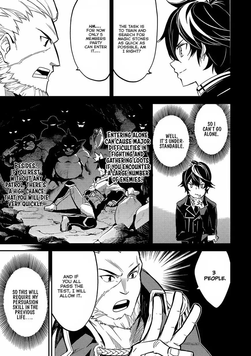 Shikkaku Mon no Saikyou Kenja chapter 5 page 45