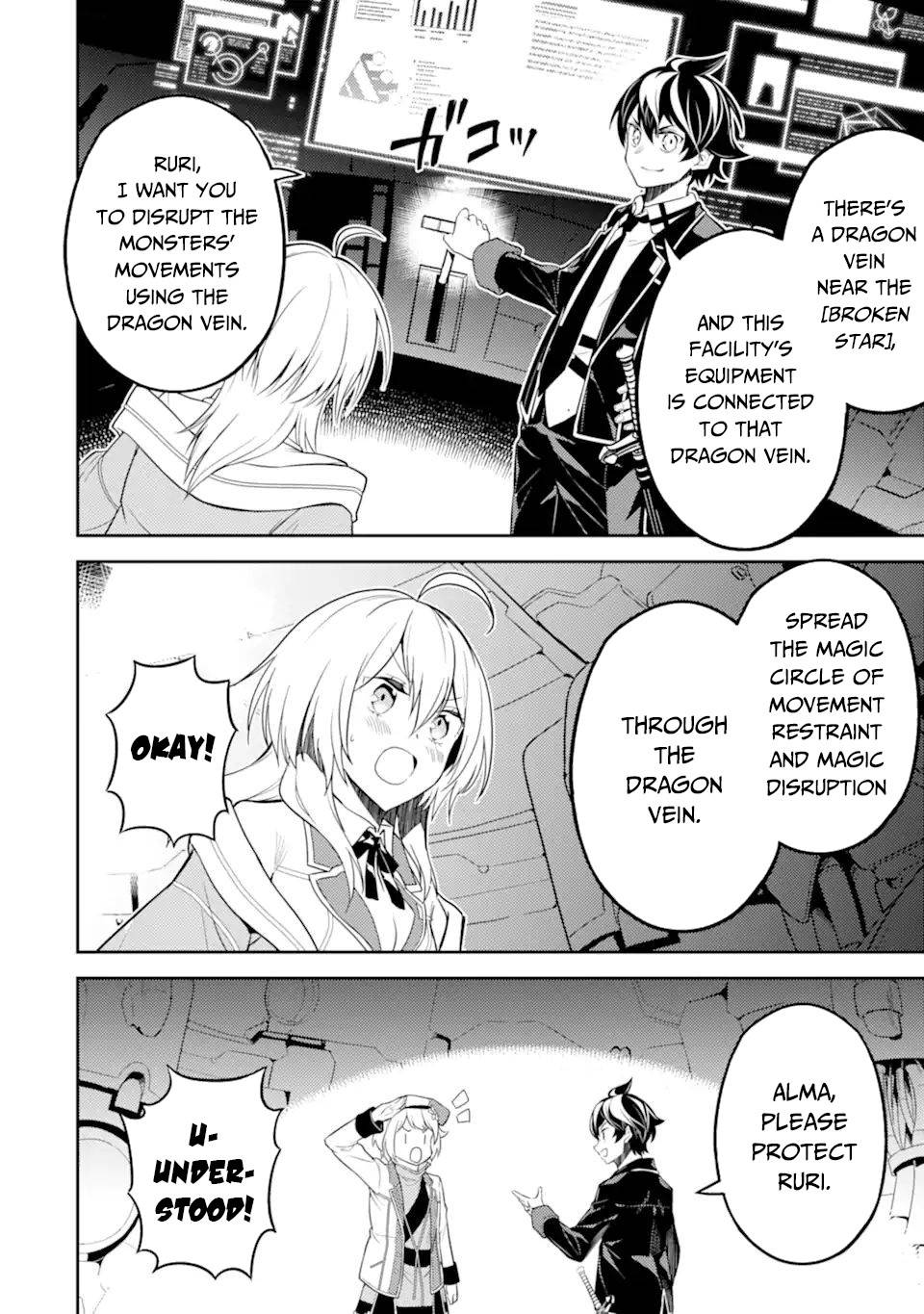 Shikkaku Mon no Saikyou Kenja chapter 51.3 page 12