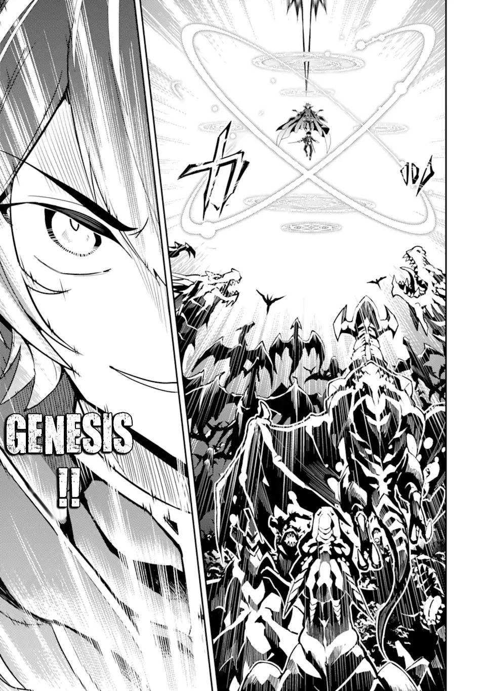 Shikkaku Mon no Saikyou Kenja chapter 52.3 page 2