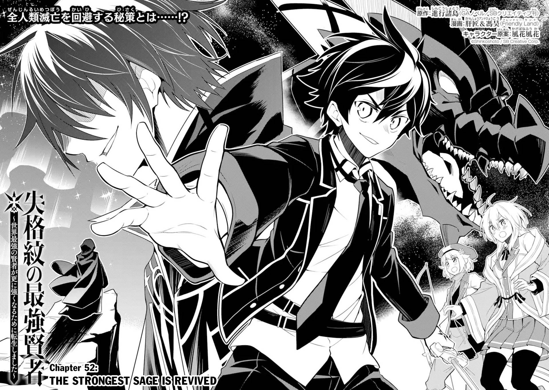 Shikkaku Mon no Saikyou Kenja chapter 52 page 4