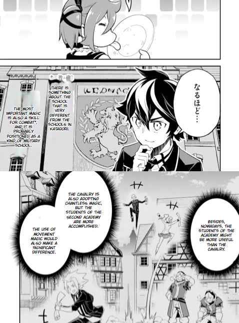 Shikkaku Mon no Saikyou Kenja chapter 53.2 page 17