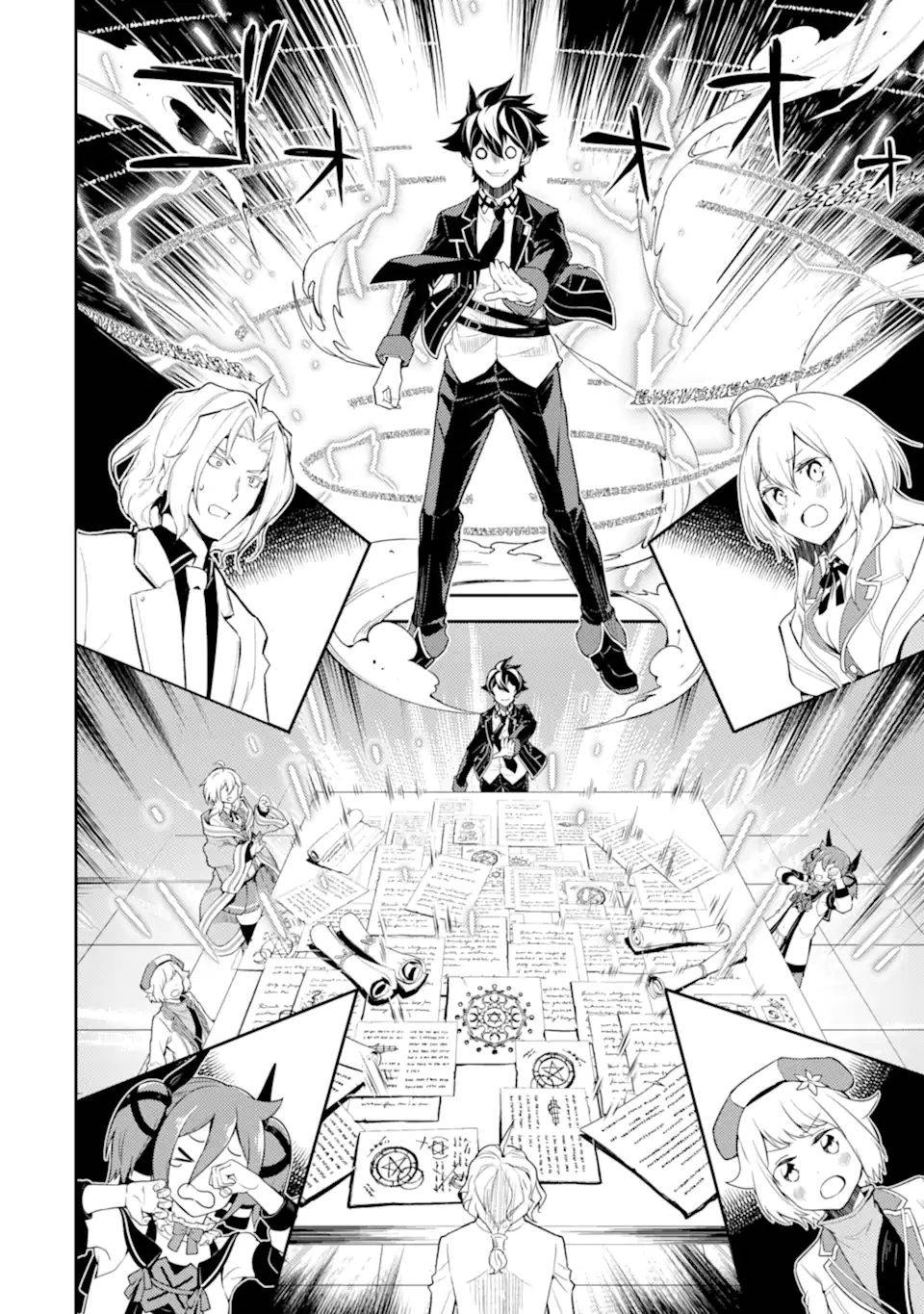 Shikkaku Mon no Saikyou Kenja chapter 53.4 page 4