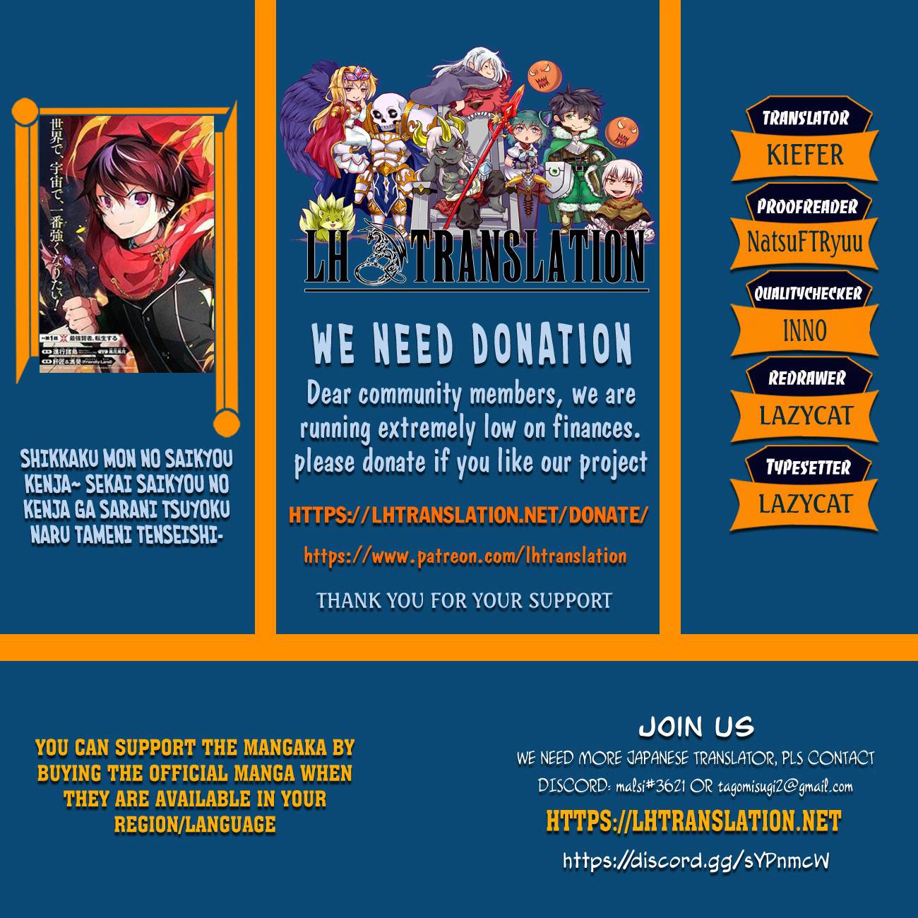 Shikkaku Mon no Saikyou Kenja chapter 55.4 page 19