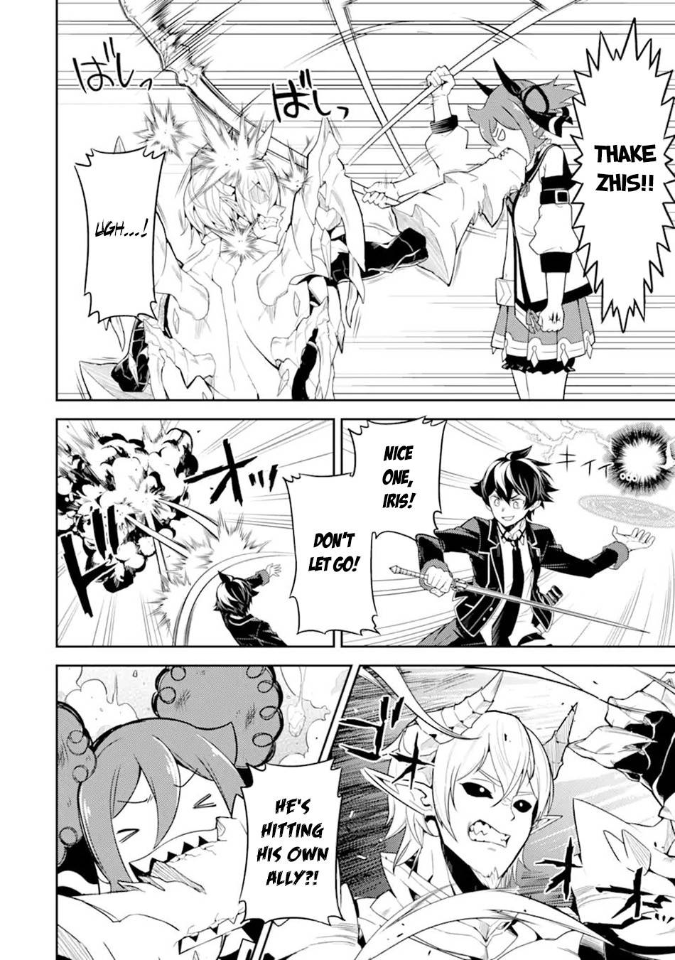 Shikkaku Mon no Saikyou Kenja chapter 55.4 page 9