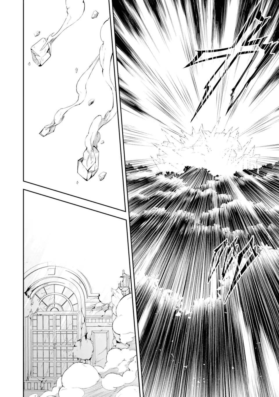 Shikkaku Mon no Saikyou Kenja chapter 56.3 page 4