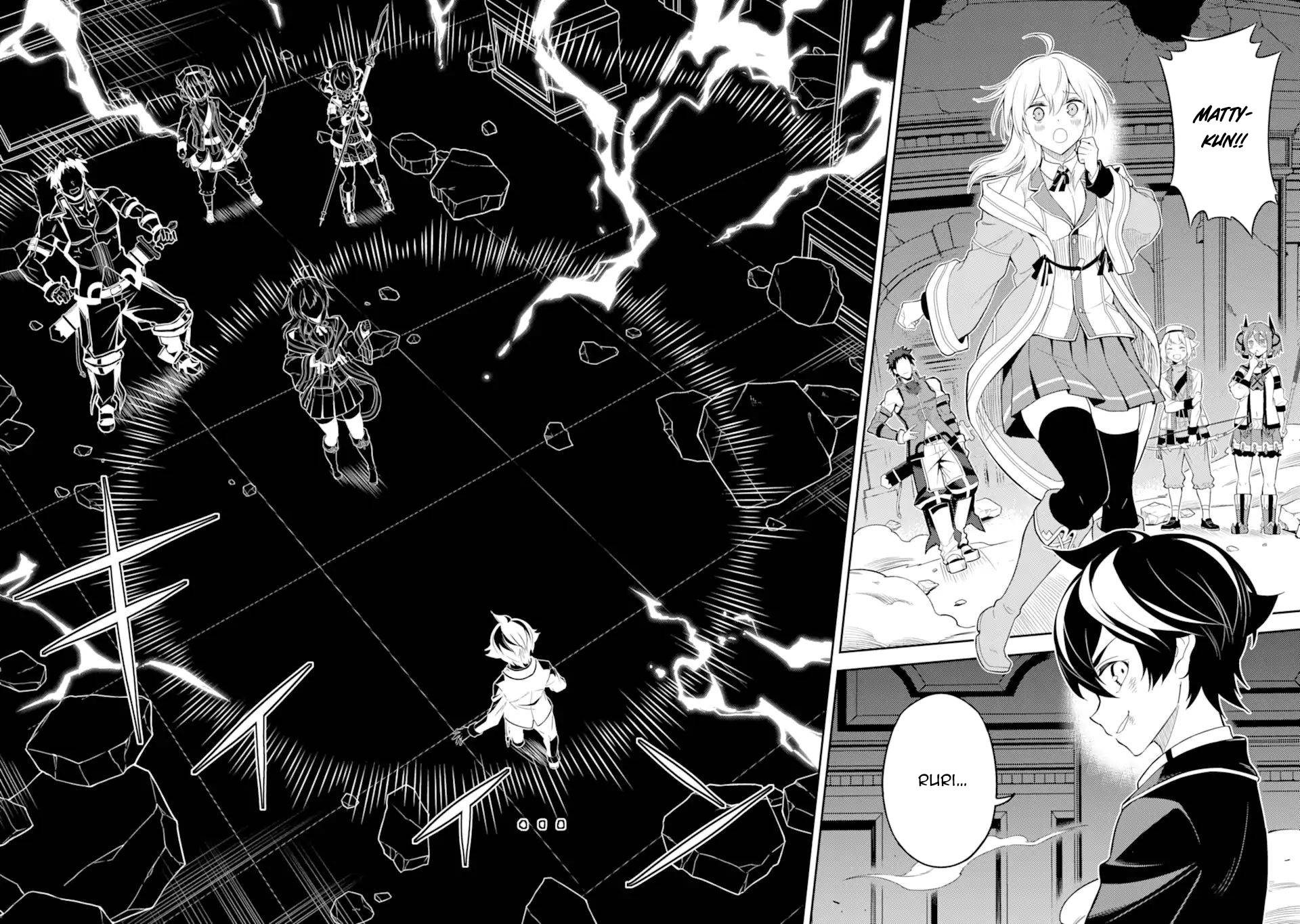 Shikkaku Mon no Saikyou Kenja chapter 56.3 page 7