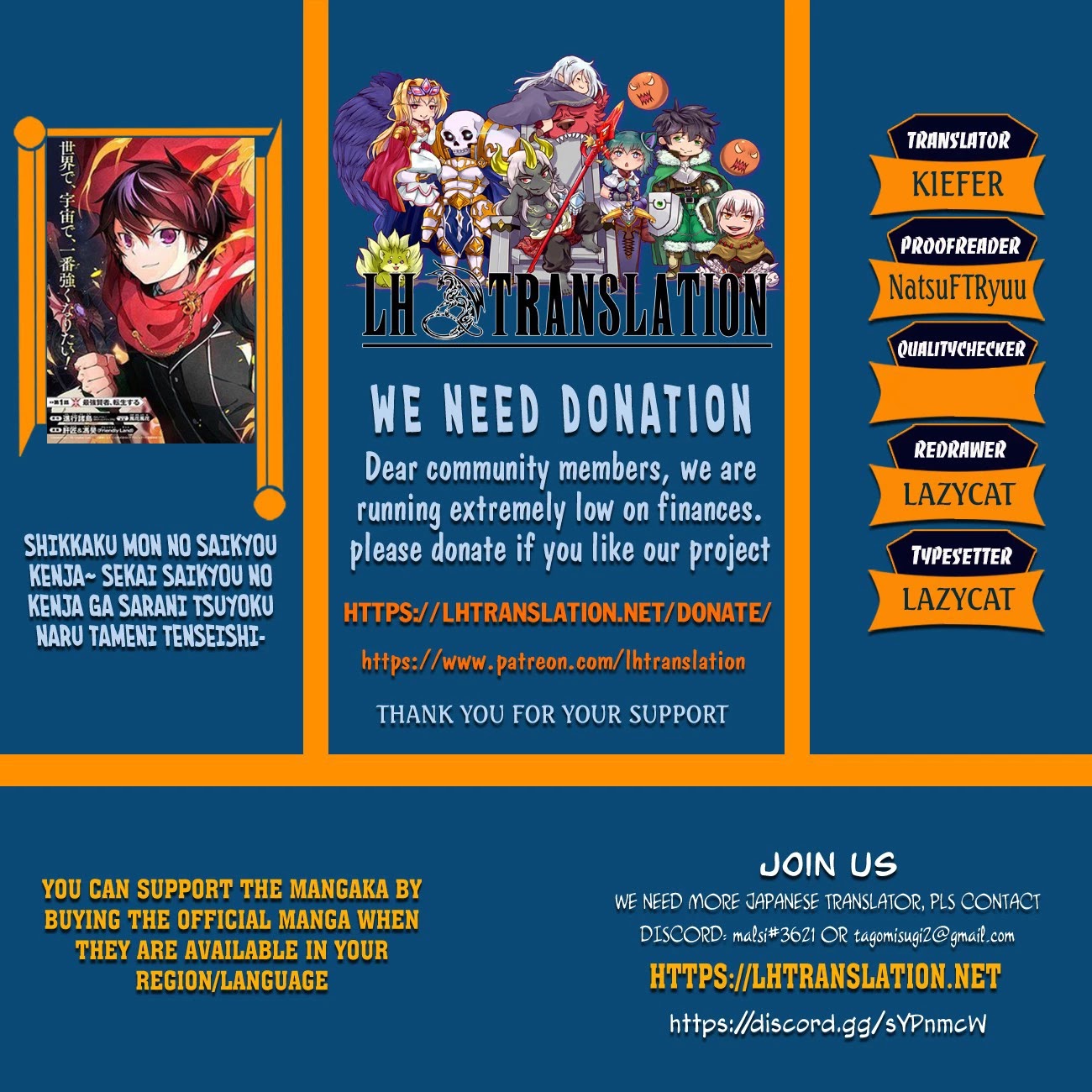 Shikkaku Mon no Saikyou Kenja chapter 57.2 page 1