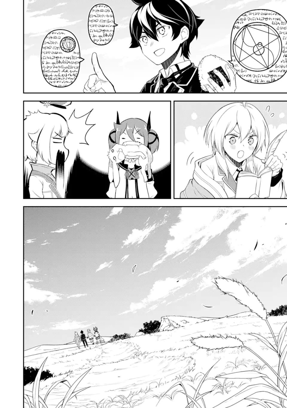 Shikkaku Mon no Saikyou Kenja chapter 57.2 page 9