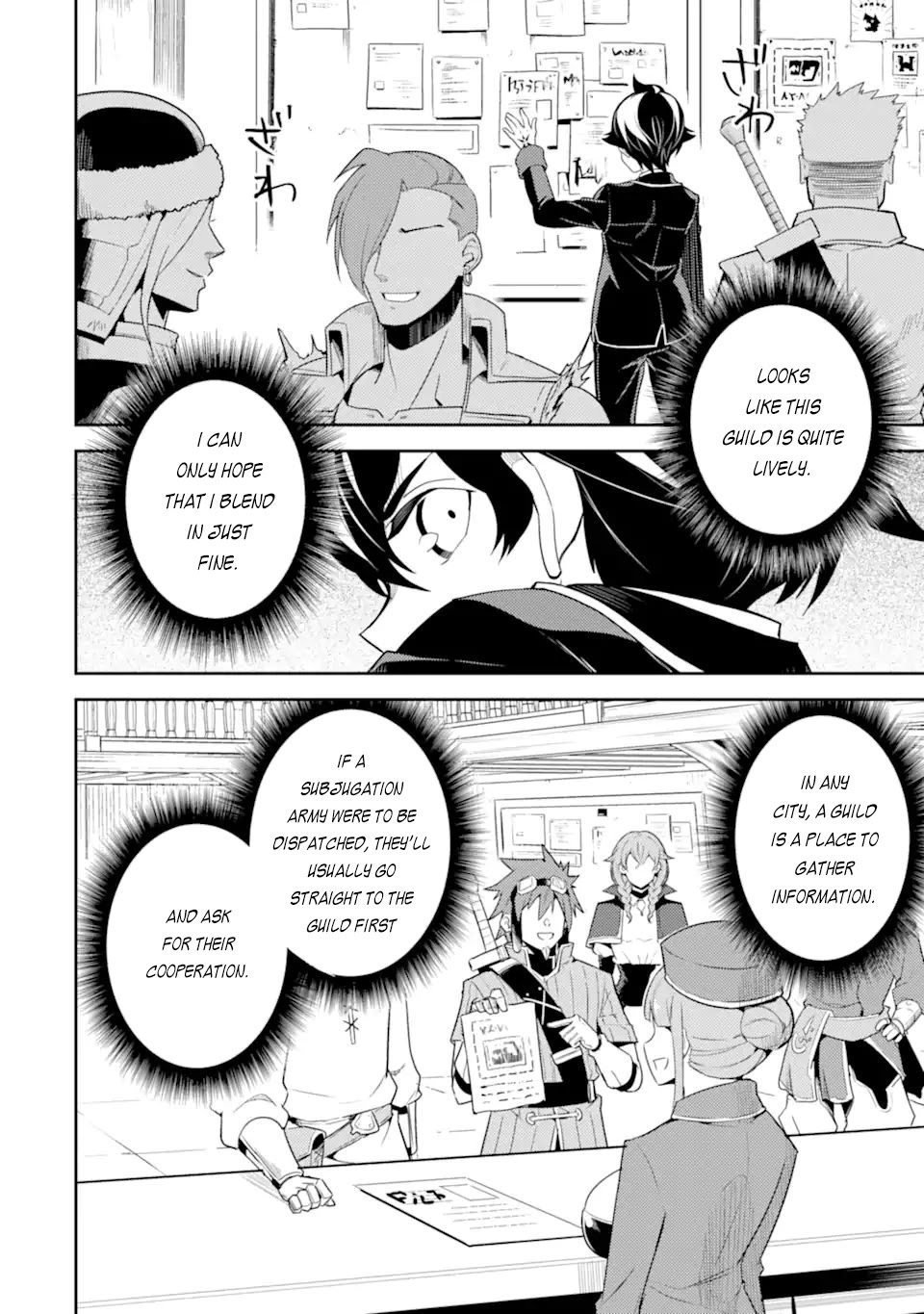 Shikkaku Mon no Saikyou Kenja chapter 57.3 page 16