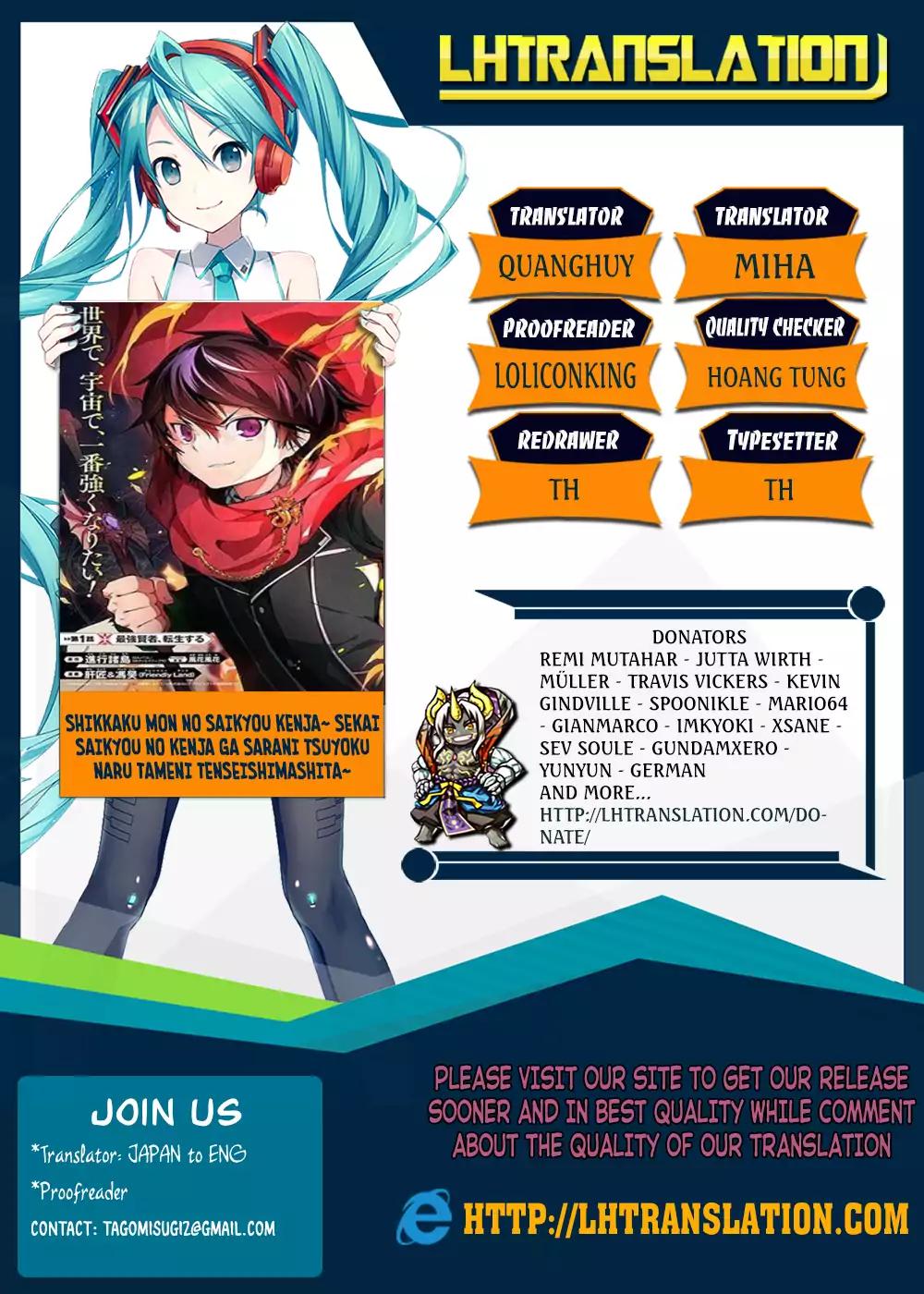 Shikkaku Mon no Saikyou Kenja chapter 6 page 1