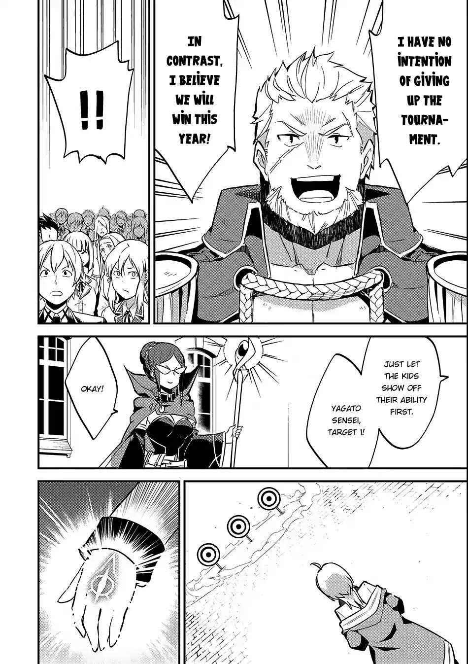 Shikkaku Mon no Saikyou Kenja chapter 6 page 43