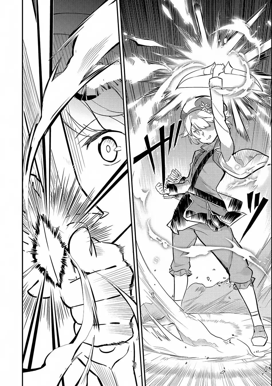 Shikkaku Mon no Saikyou Kenja chapter 6 page 47