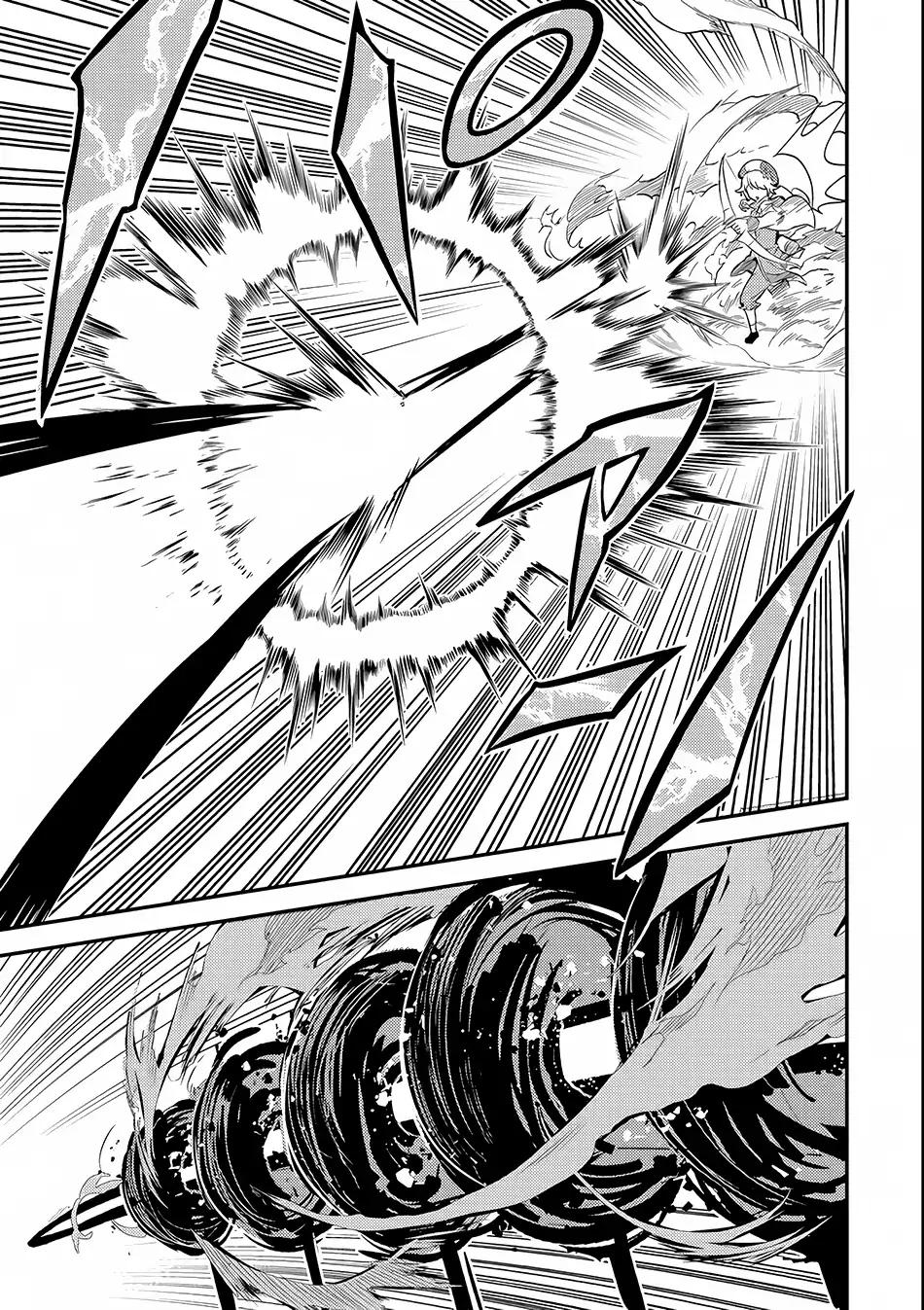 Shikkaku Mon no Saikyou Kenja chapter 6 page 48