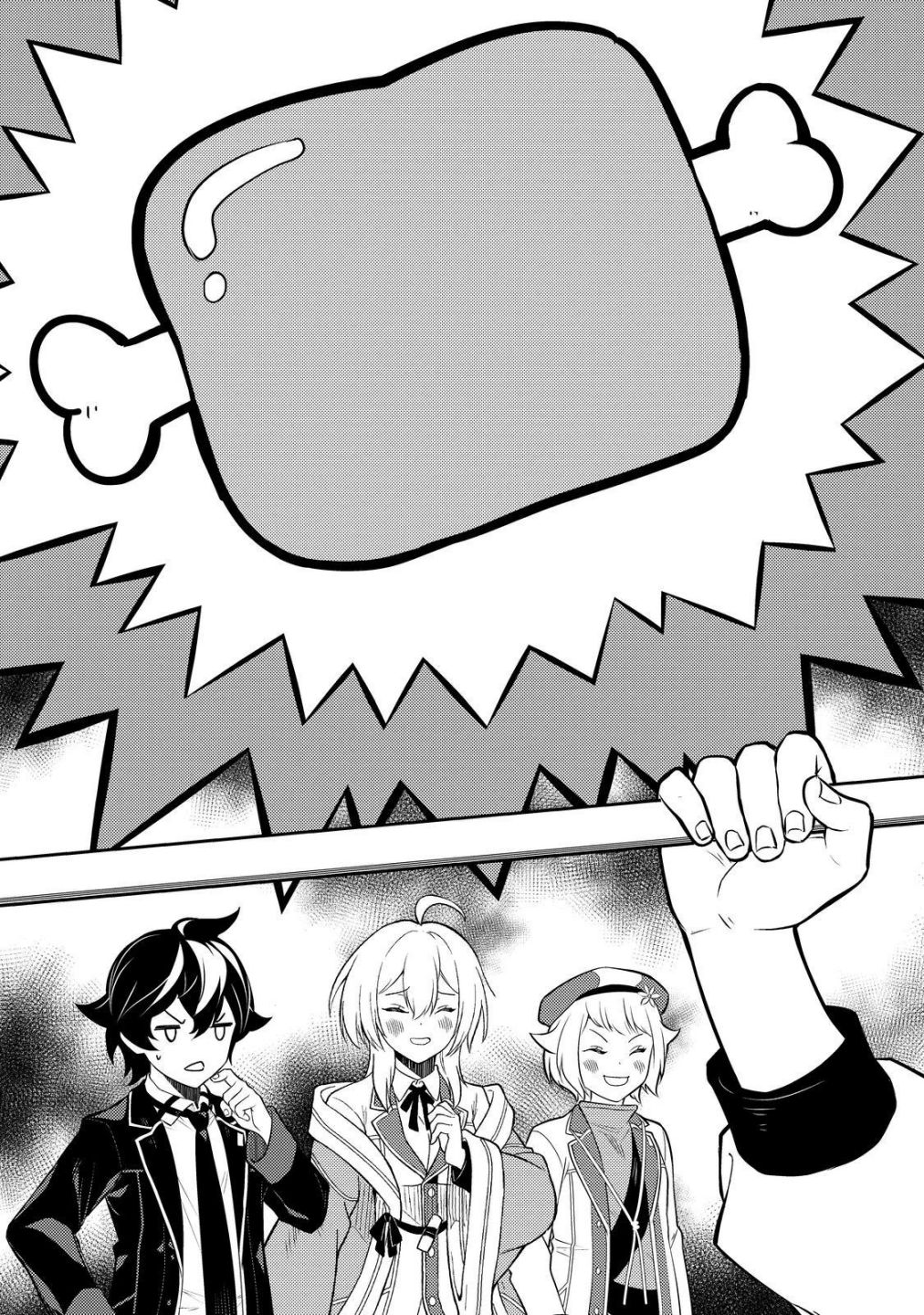 Shikkaku Mon no Saikyou Kenja chapter 62 page 4