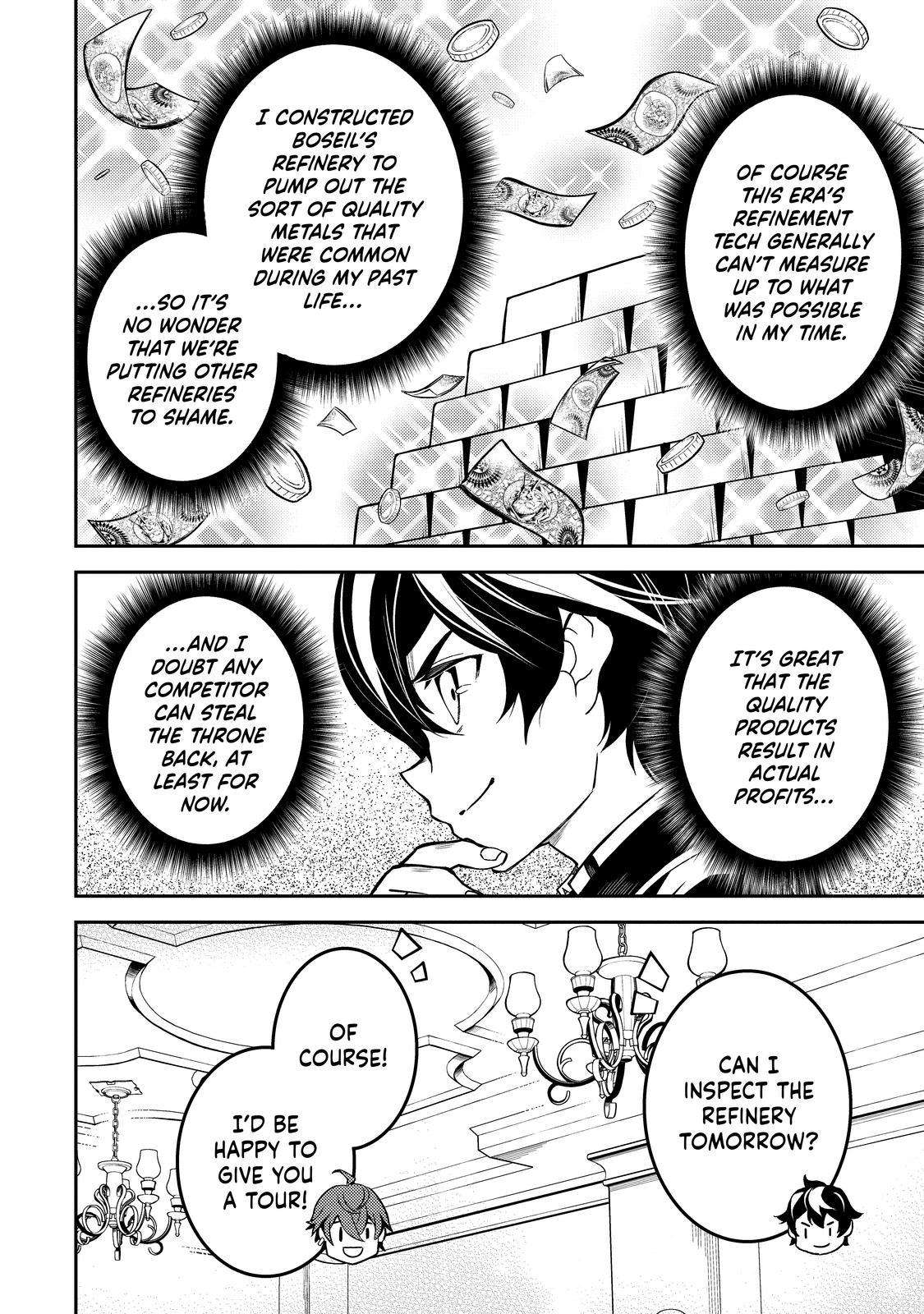 Shikkaku Mon no Saikyou Kenja chapter 65 page 17