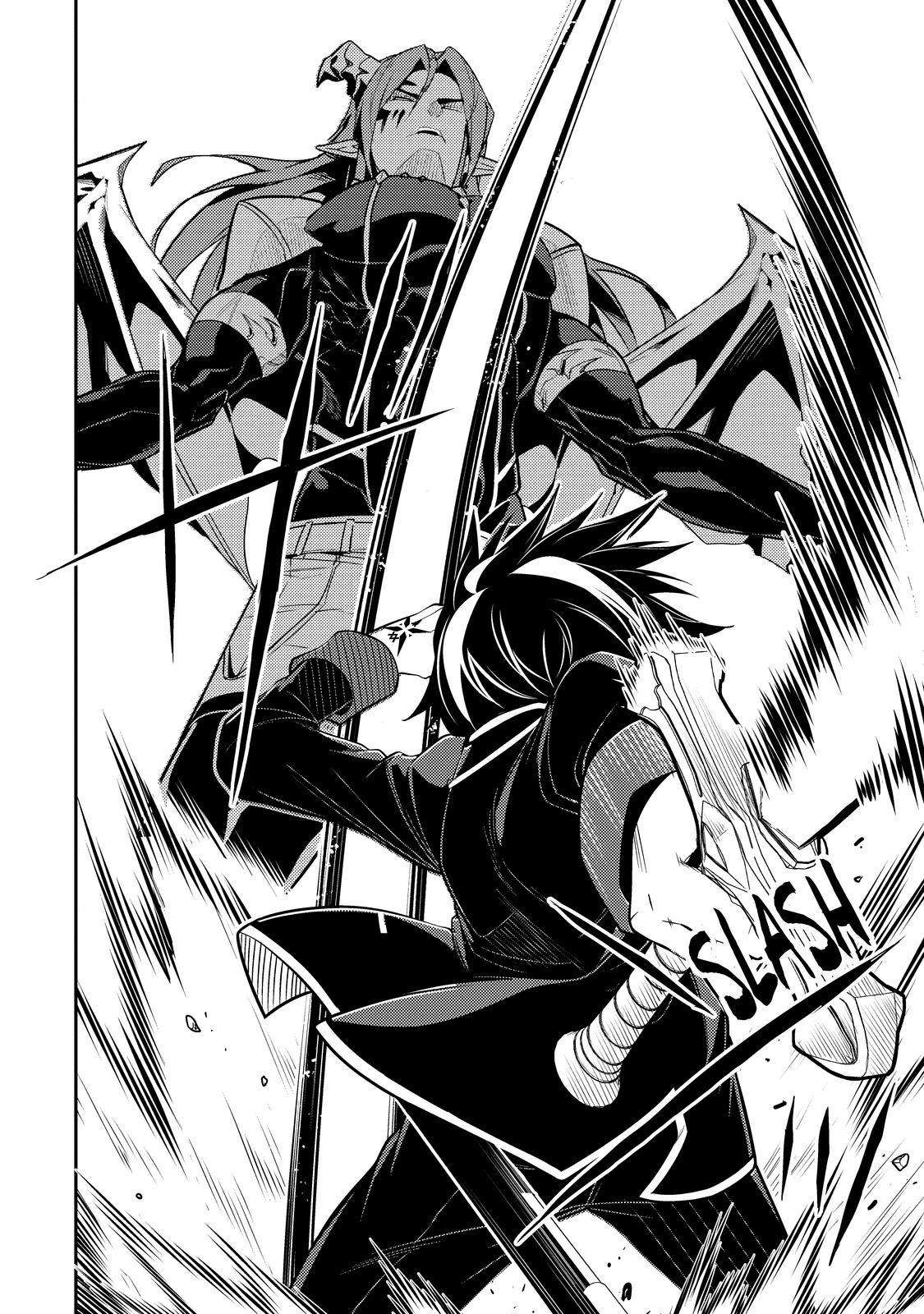 Shikkaku Mon no Saikyou Kenja chapter 69 page 12